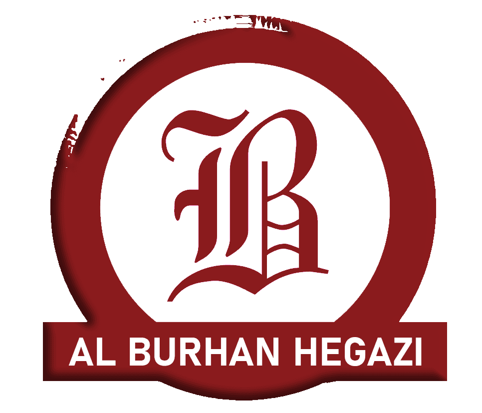Al-Burhan logo